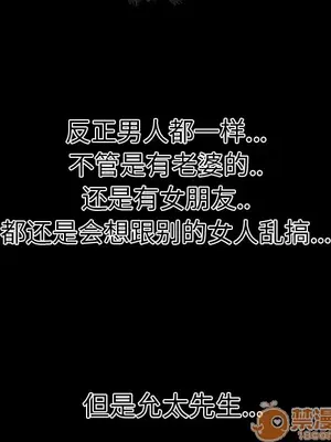 性愛百分百 1-48話[完結]_034040