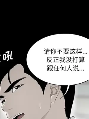 性愛百分百 1-48話[完結]_034041