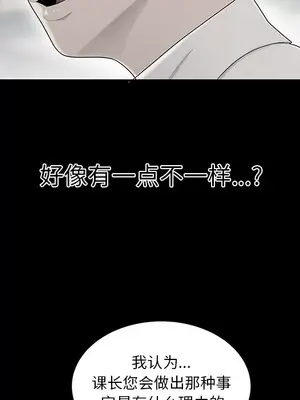 性愛百分百 1-48話[完結]_034042