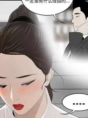 性愛百分百 1-48話[完結]_034043