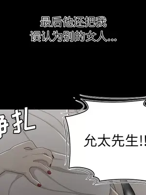 性愛百分百 1-48話[完結]_034048