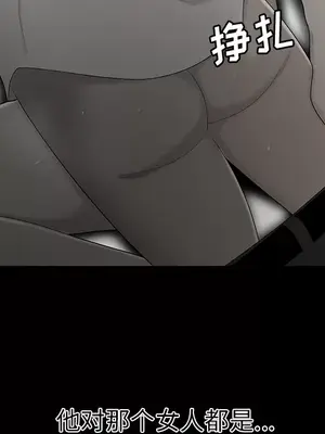 性愛百分百 1-48話[完結]_034049