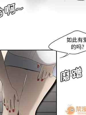 性愛百分百 1-48話[完結]_034055