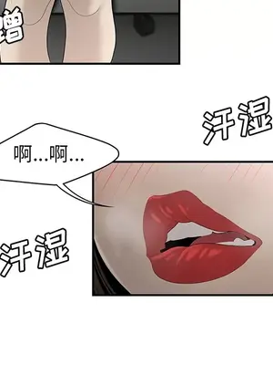 性愛百分百 1-48話[完結]_034056