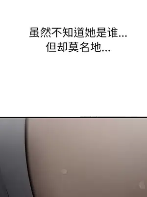 性愛百分百 1-48話[完結]_034057