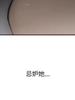 性愛百分百 1-48話[完結]_034059