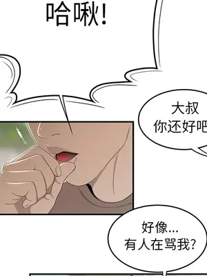 性愛百分百 1-48話[完結]_034062