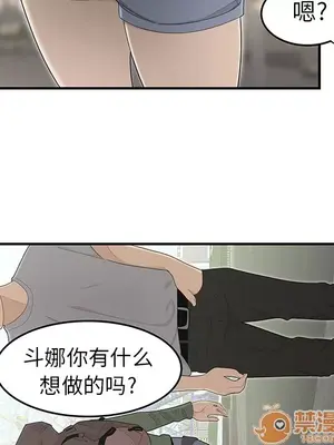 性愛百分百 1-48話[完結]_034065