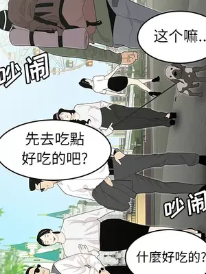 性愛百分百 1-48話[完結]_034066