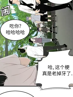 性愛百分百 1-48話[完結]_034067