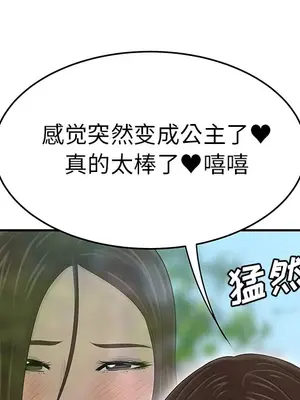 性愛百分百 1-48話[完結]_034069