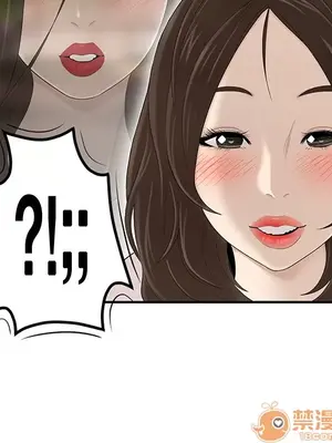 性愛百分百 1-48話[完結]_034070