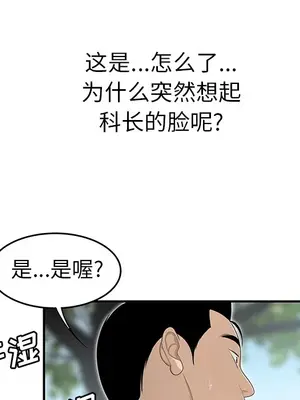 性愛百分百 1-48話[完結]_034071