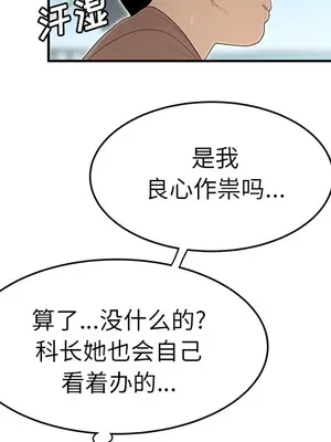 性愛百分百 1-48話[完結]_034072