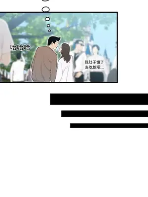 性愛百分百 1-48話[完結]_034073