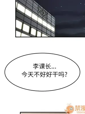 性愛百分百 1-48話[完結]_034075