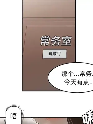 性愛百分百 1-48話[完結]_034076