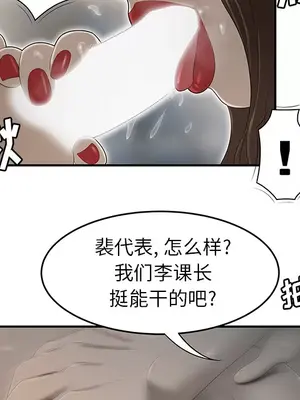 性愛百分百 1-48話[完結]_034077