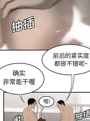 性愛百分百 1-48話[完結]_034078