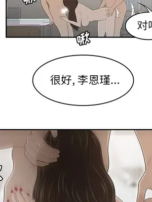 性愛百分百 1-48話[完結]_034079