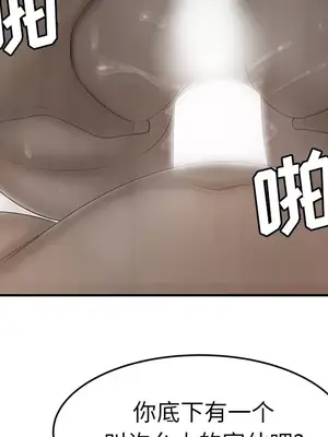 性愛百分百 1-48話[完結]_034081