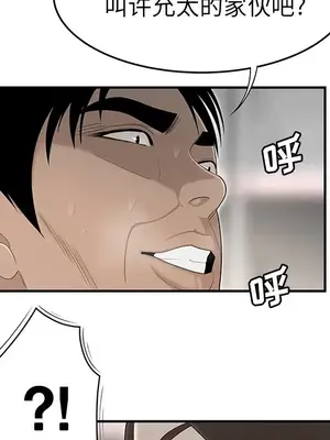 性愛百分百 1-48話[完結]_034082