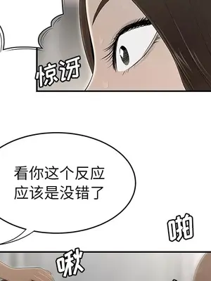 性愛百分百 1-48話[完結]_034083