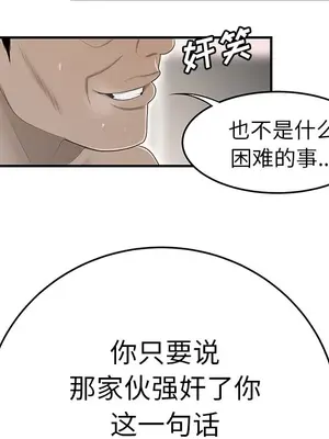 性愛百分百 1-48話[完結]_034087