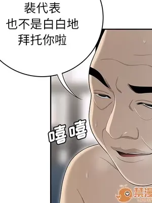 性愛百分百 1-48話[完結]_034090