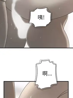 性愛百分百 1-48話[完結]_034094