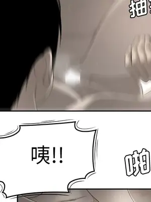 性愛百分百 1-48話[完結]_034102