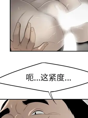 性愛百分百 1-48話[完結]_034103