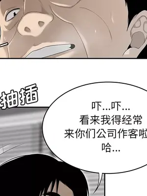 性愛百分百 1-48話[完結]_034104