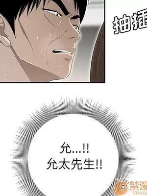 性愛百分百 1-48話[完結]_034105