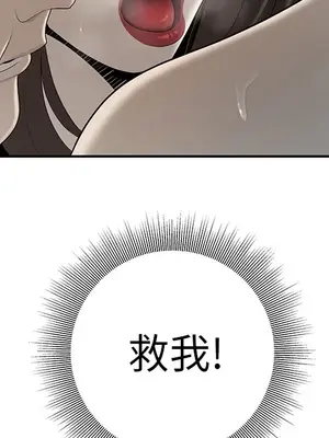 性愛百分百 1-48話[完結]_034107