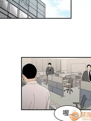 性愛百分百 1-48話[完結]_035005