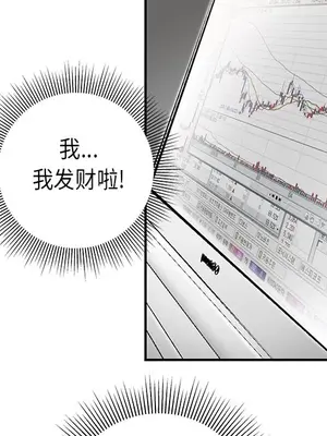 性愛百分百 1-48話[完結]_035007