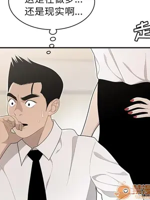 性愛百分百 1-48話[完結]_035010