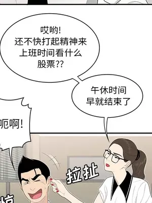 性愛百分百 1-48話[完結]_035011