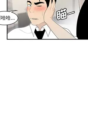 性愛百分百 1-48話[完結]_035013