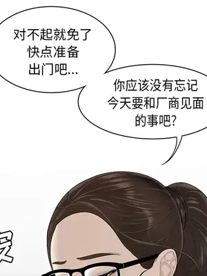 性愛百分百 1-48話[完結]_035014