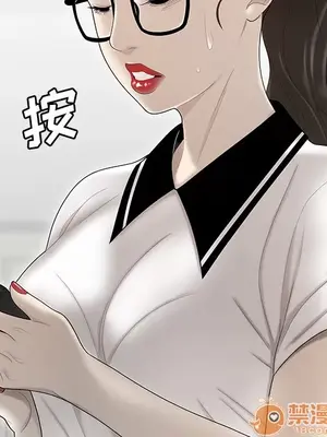 性愛百分百 1-48話[完結]_035015