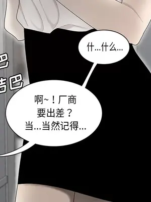 性愛百分百 1-48話[完結]_035016