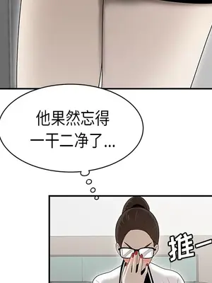 性愛百分百 1-48話[完結]_035017