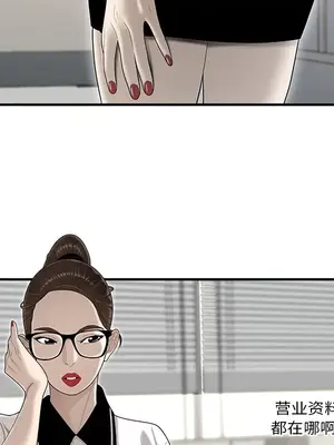 性愛百分百 1-48話[完結]_035019