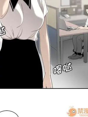 性愛百分百 1-48話[完結]_035020