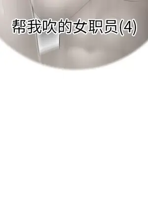 性愛百分百 1-48話[完結]_035023