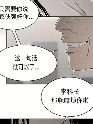 性愛百分百 1-48話[完結]_035029
