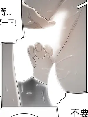 性愛百分百 1-48話[完結]_035031