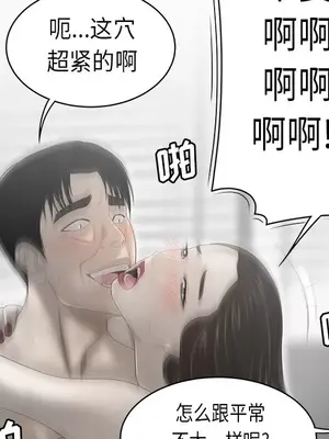 性愛百分百 1-48話[完結]_035032